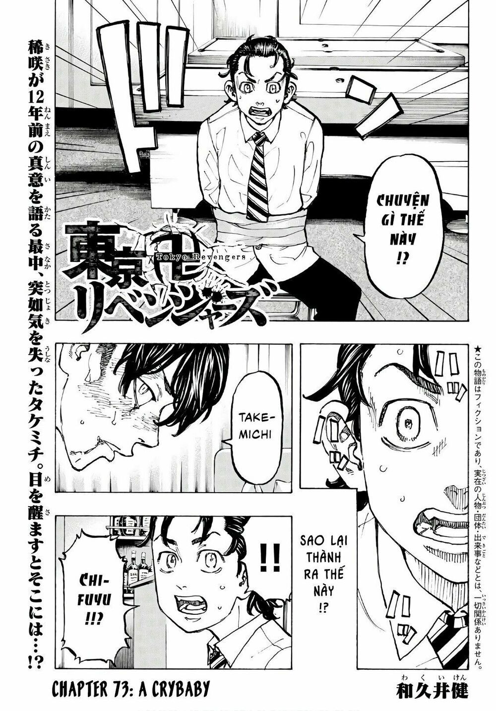 đọc truyện Kịch Trường Của Takemichi Chương 73 ảnh 5 tại Thiên Thai Truyện