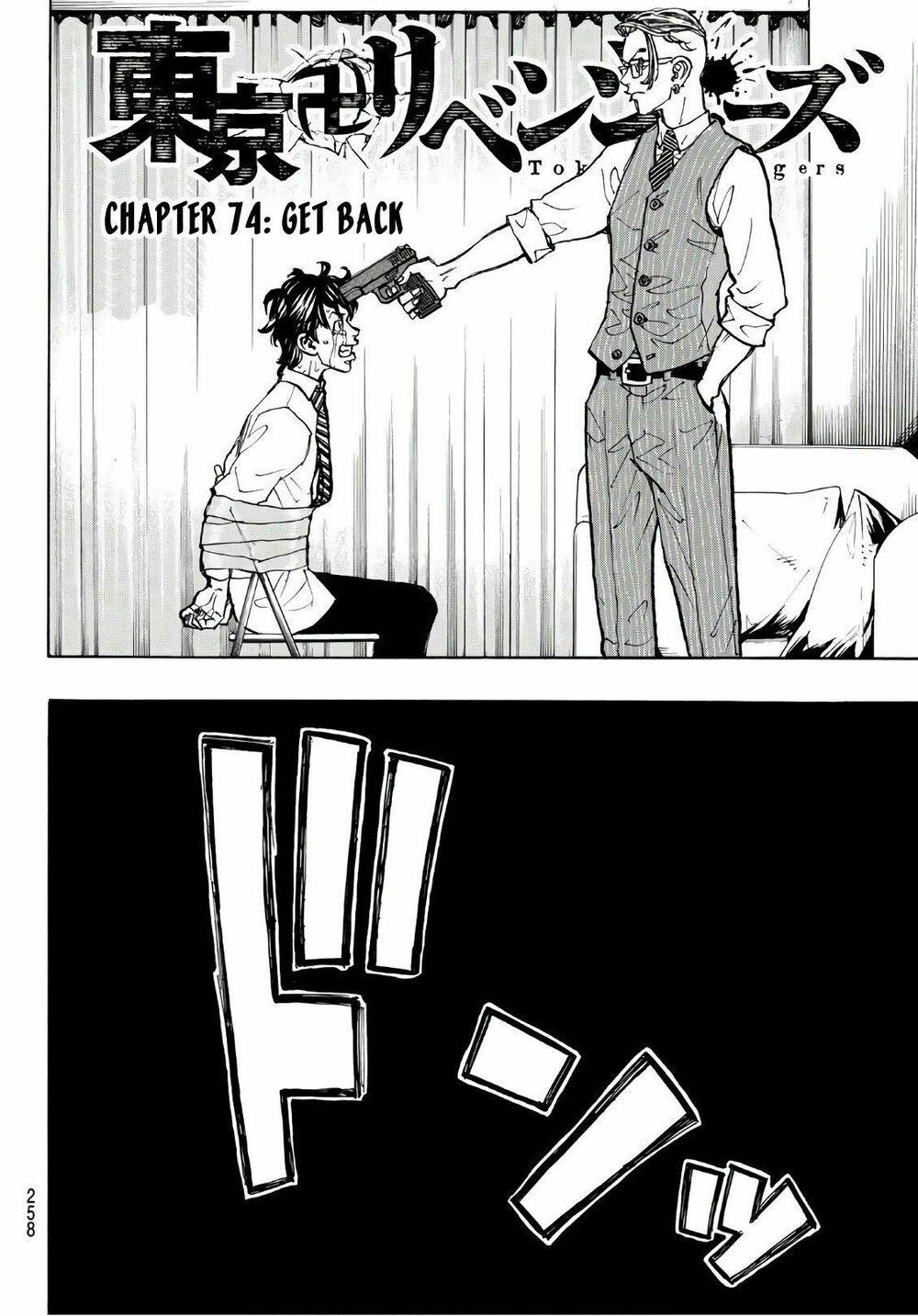 đọc truyện Kịch Trường Của Takemichi Chương 74 ảnh 6 tại Thiên Thai Truyện