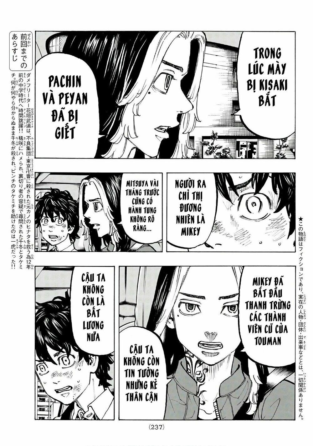 đọc truyện Kịch Trường Của Takemichi Chương 75 ảnh 7 tại Thiên Thai Truyện