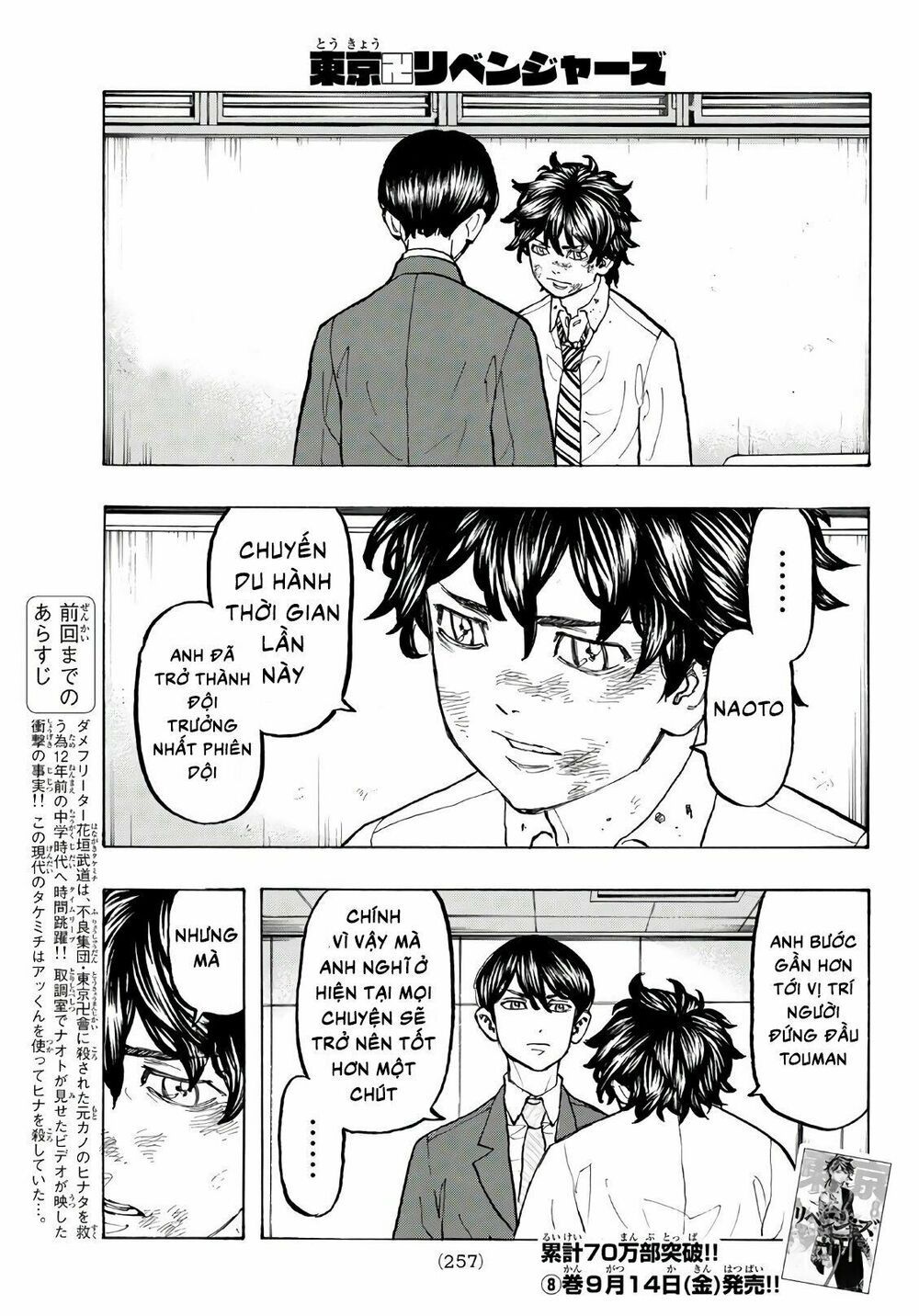 đọc truyện Kịch Trường Của Takemichi Chương 77 ảnh 5 tại Thiên Thai Truyện