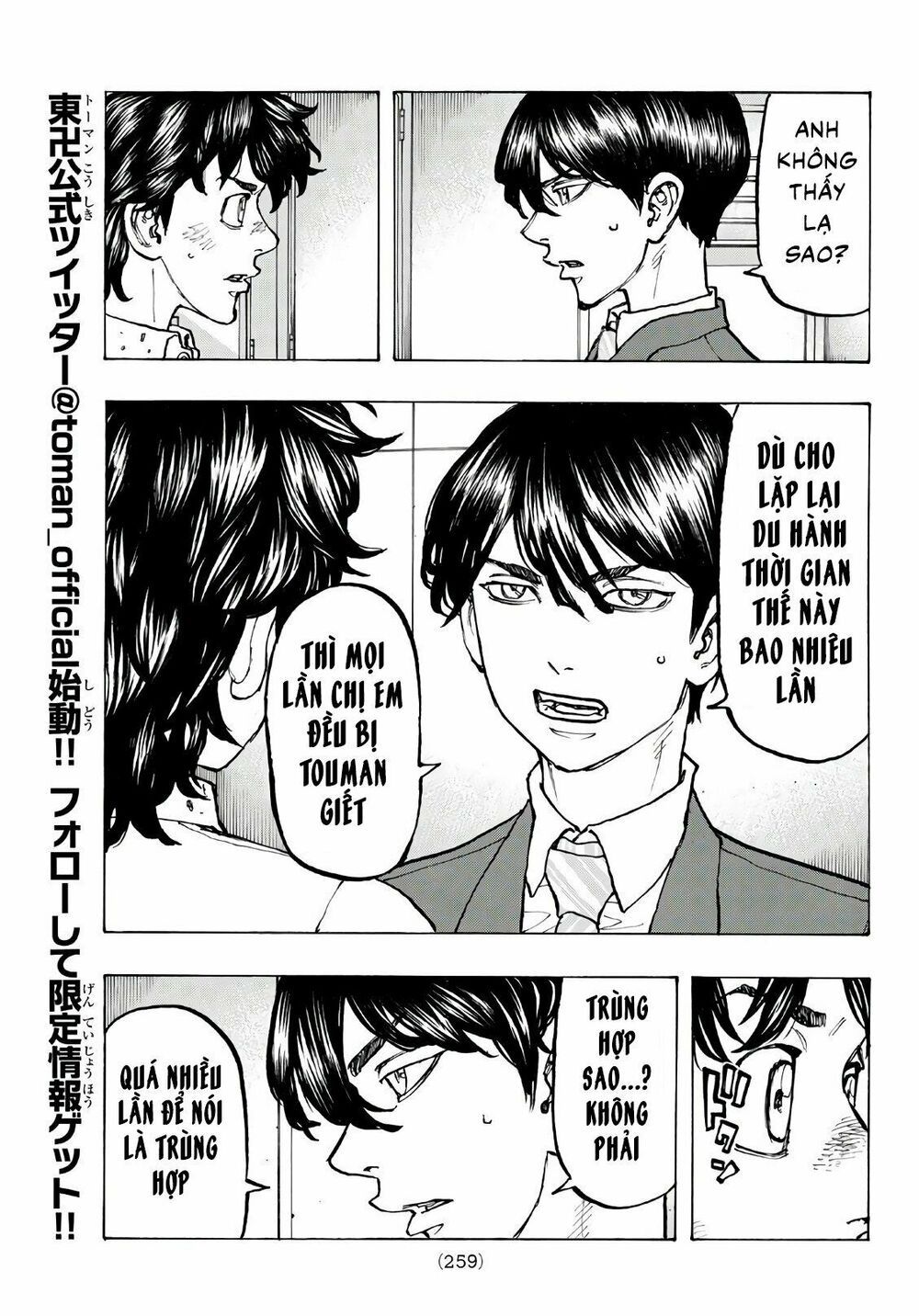 đọc truyện Kịch Trường Của Takemichi Chương 77 ảnh 7 tại Thiên Thai Truyện