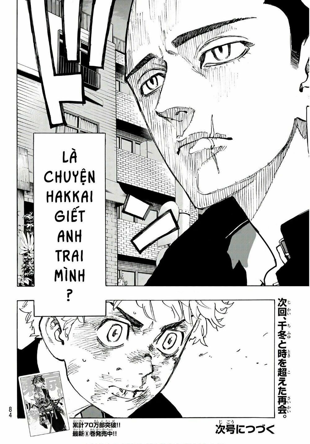 đọc truyện Kịch Trường Của Takemichi Chương 80 ảnh 24 tại Thiên Thai Truyện