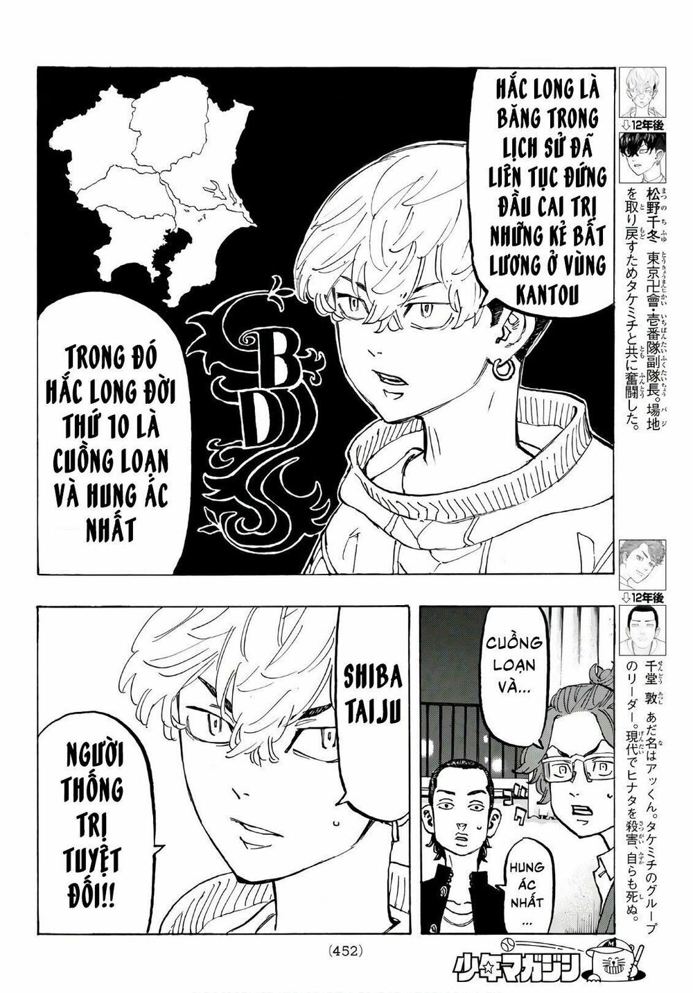 đọc truyện Kịch Trường Của Takemichi Chương 81 ảnh 12 tại Thiên Thai Truyện