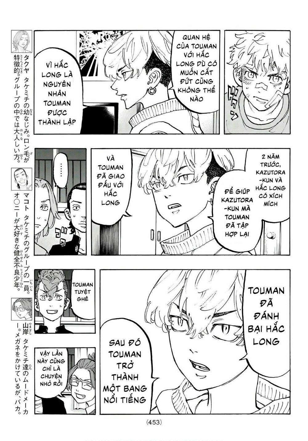 đọc truyện Kịch Trường Của Takemichi Chương 81 ảnh 13 tại Thiên Thai Truyện