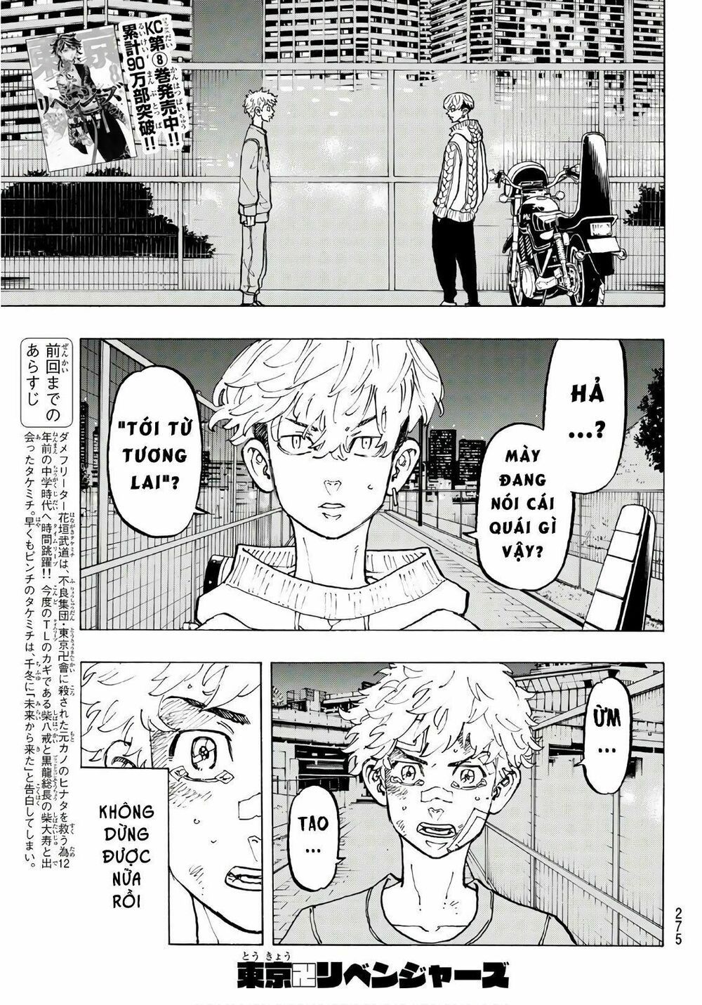 đọc truyện Kịch Trường Của Takemichi Chương 82 ảnh 5 tại Thiên Thai Truyện