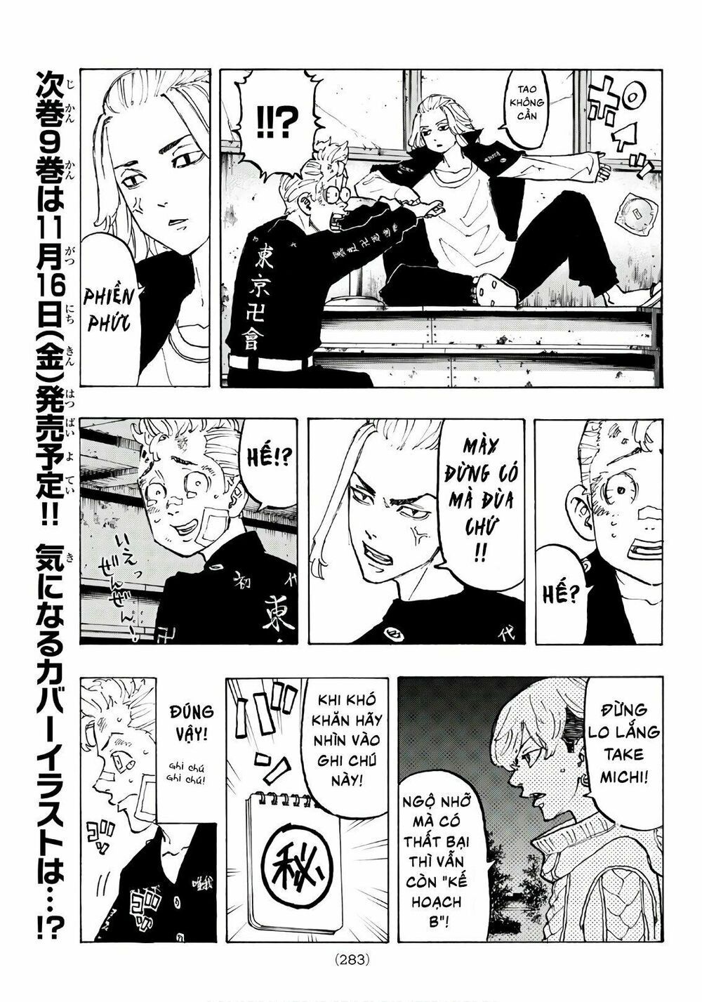 đọc truyện Kịch Trường Của Takemichi Chương 83 ảnh 16 tại Thiên Thai Truyện