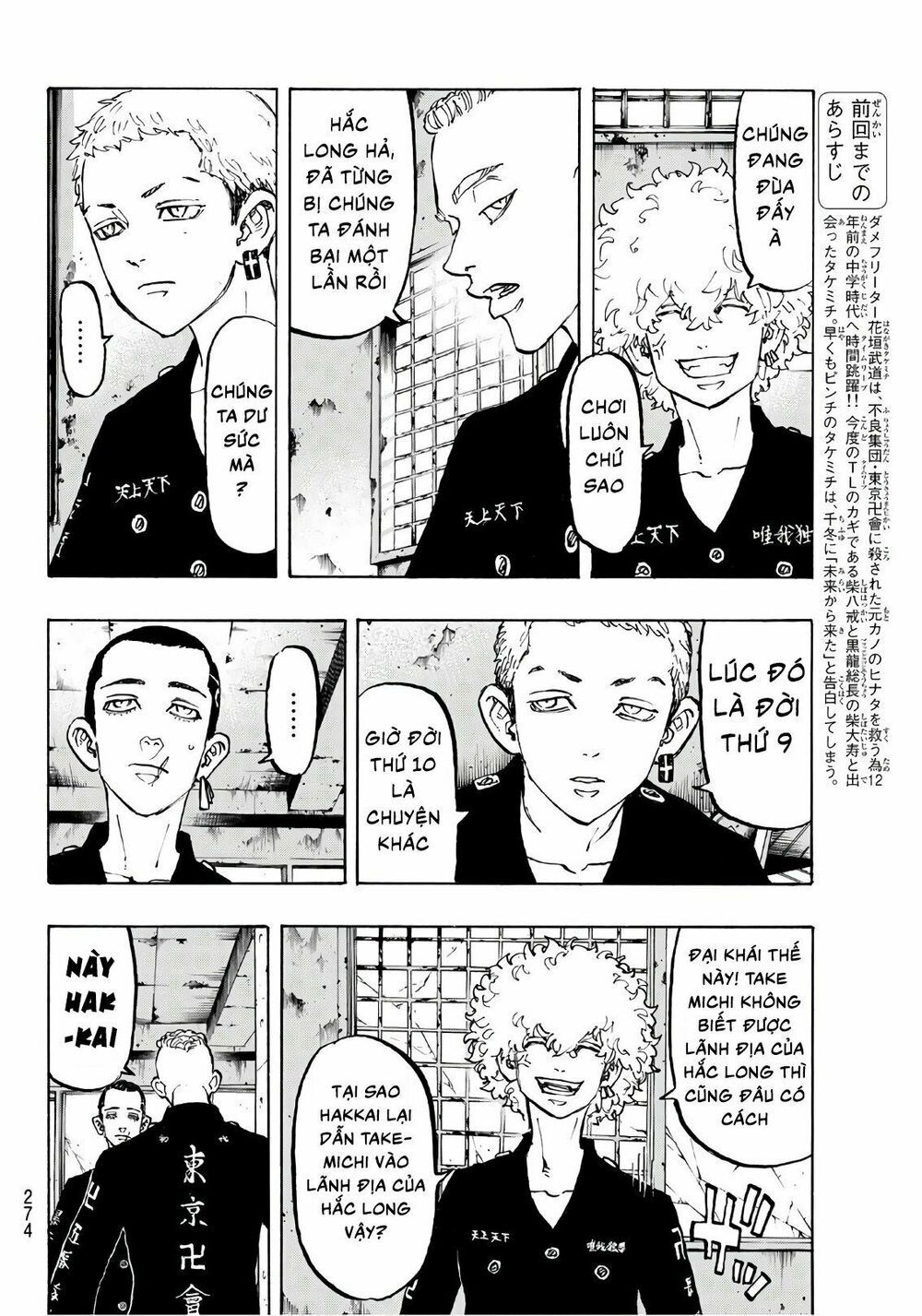 đọc truyện Kịch Trường Của Takemichi Chương 83 ảnh 7 tại Thiên Thai Truyện