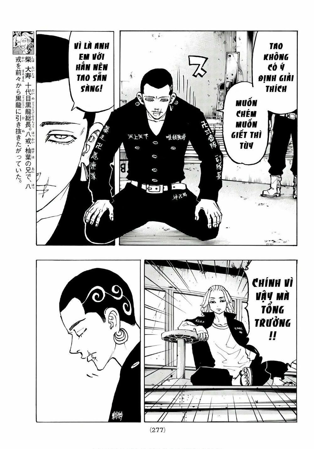 đọc truyện Kịch Trường Của Takemichi Chương 83 ảnh 10 tại Thiên Thai Truyện