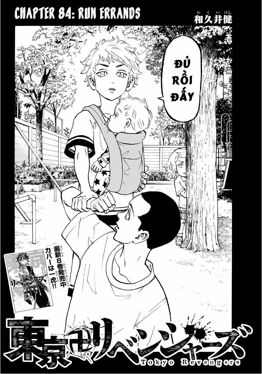 đọc truyện Kịch Trường Của Takemichi Chương 84 ảnh 6 tại Thiên Thai Truyện