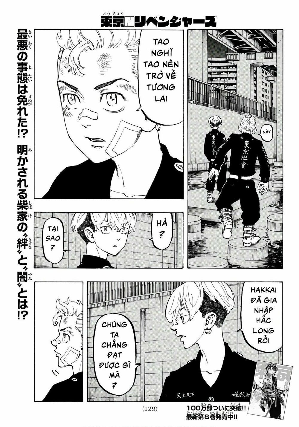 đọc truyện Kịch Trường Của Takemichi Chương 85 ảnh 5 tại Thiên Thai Truyện