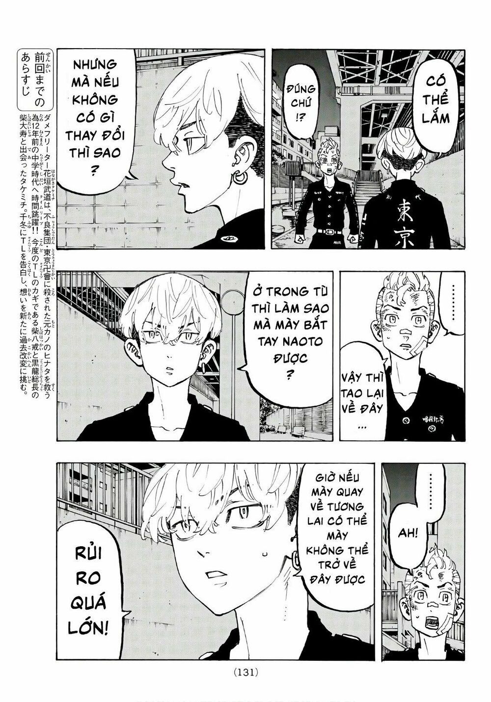 đọc truyện Kịch Trường Của Takemichi Chương 85 ảnh 7 tại Thiên Thai Truyện