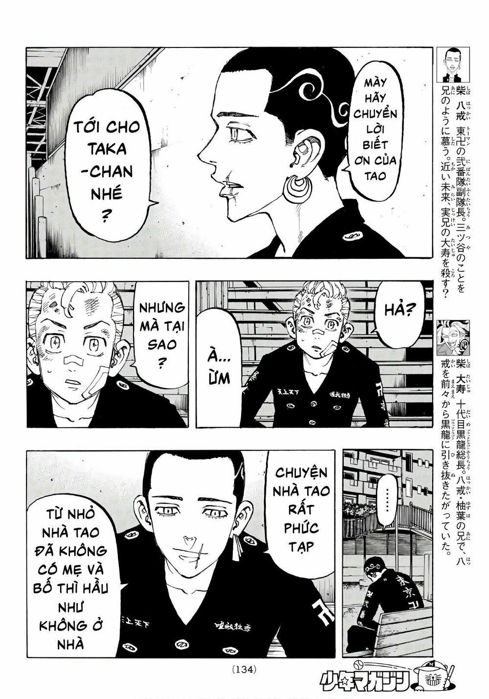 đọc truyện Kịch Trường Của Takemichi Chương 85 ảnh 10 tại Thiên Thai Truyện