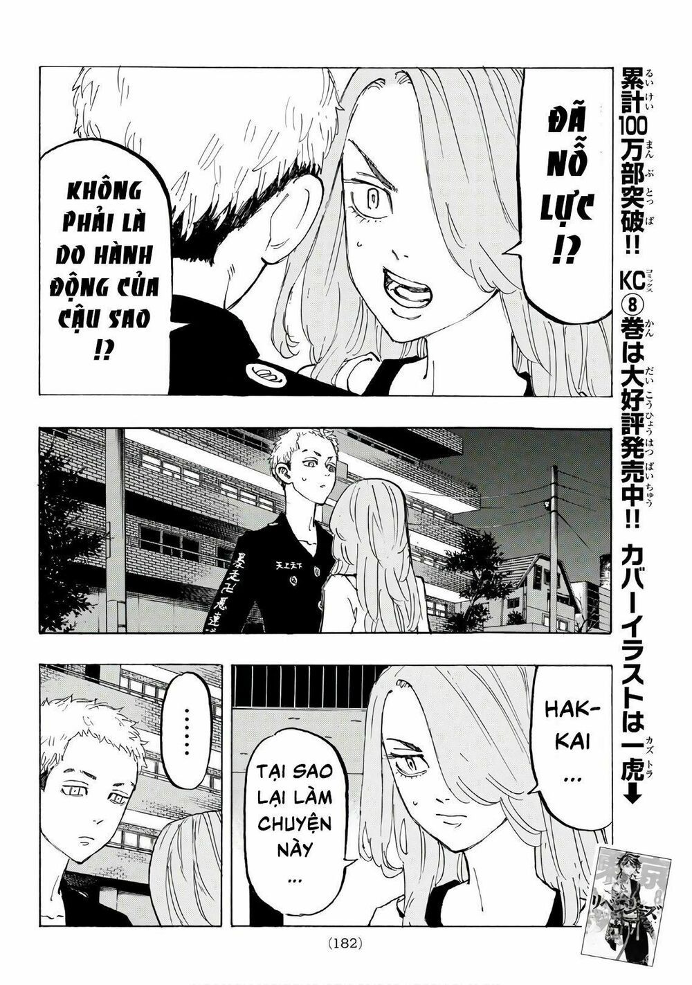 đọc truyện Kịch Trường Của Takemichi Chương 86 ảnh 14 tại Thiên Thai Truyện