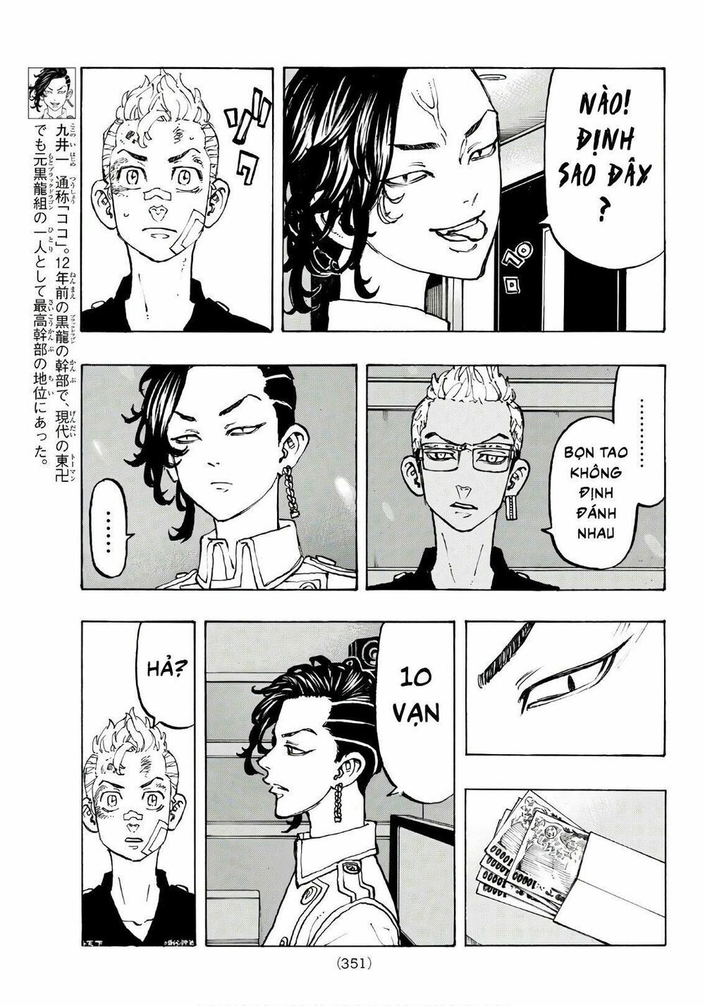 đọc truyện Kịch Trường Của Takemichi Chương 87 ảnh 15 tại Thiên Thai Truyện