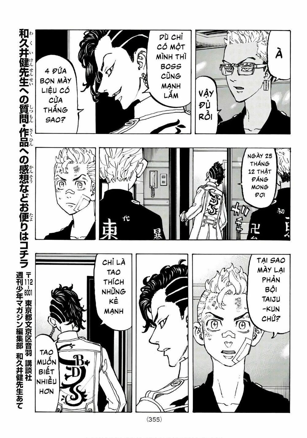 đọc truyện Kịch Trường Của Takemichi Chương 87 ảnh 19 tại Thiên Thai Truyện