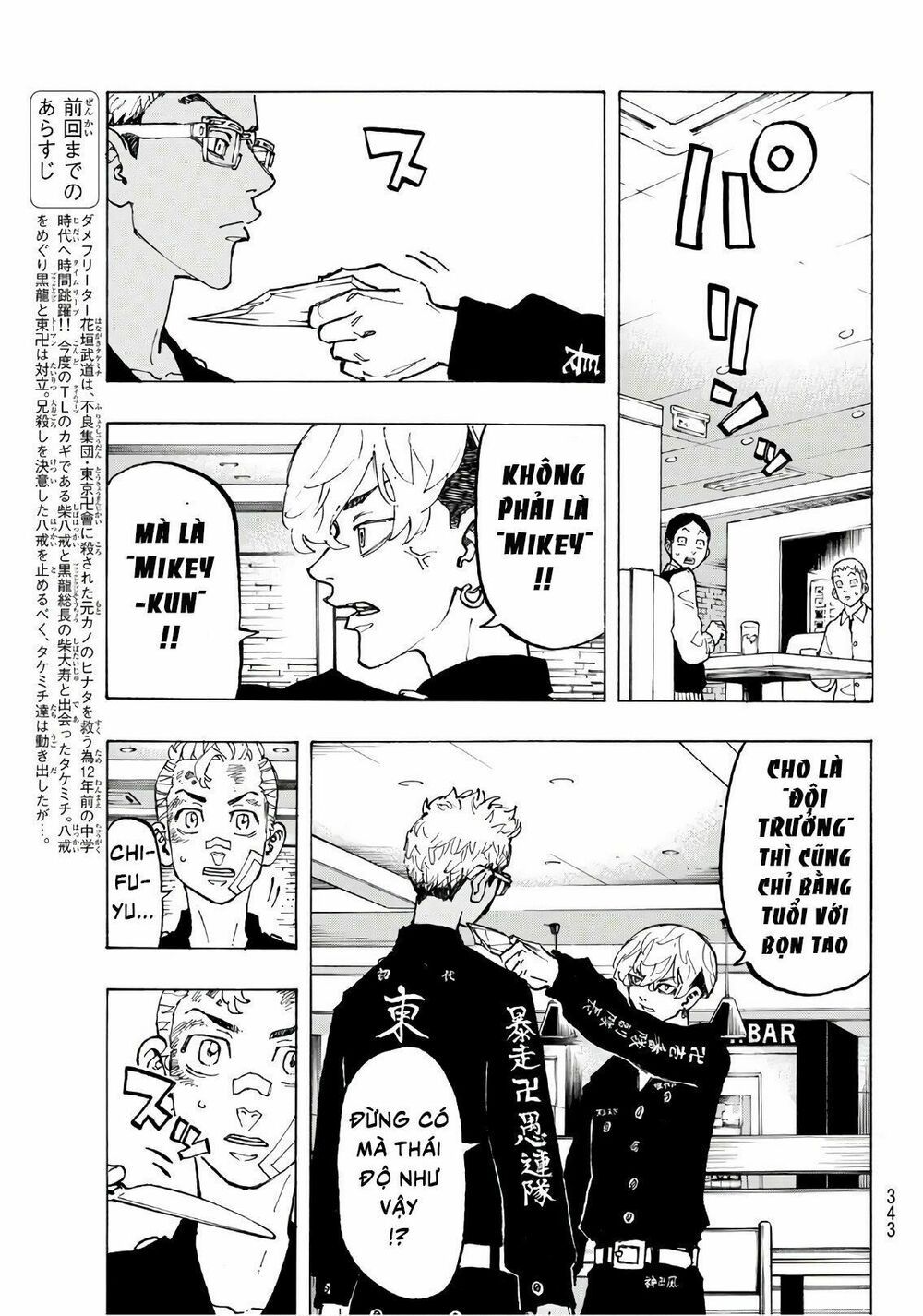 đọc truyện Kịch Trường Của Takemichi Chương 87 ảnh 7 tại Thiên Thai Truyện