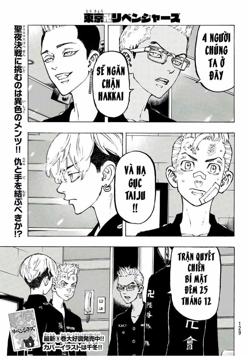 đọc truyện Kịch Trường Của Takemichi Chương 88 ảnh 5 tại Thiên Thai Truyện