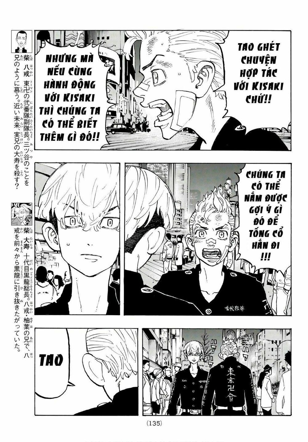 đọc truyện Kịch Trường Của Takemichi Chương 88 ảnh 11 tại Thiên Thai Truyện