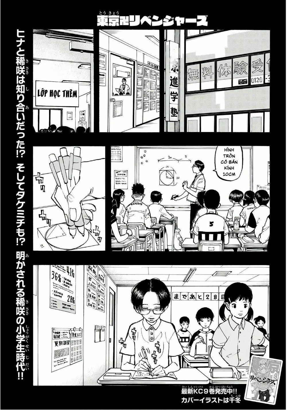 đọc truyện Kịch Trường Của Takemichi Chương 89 ảnh 5 tại Thiên Thai Truyện