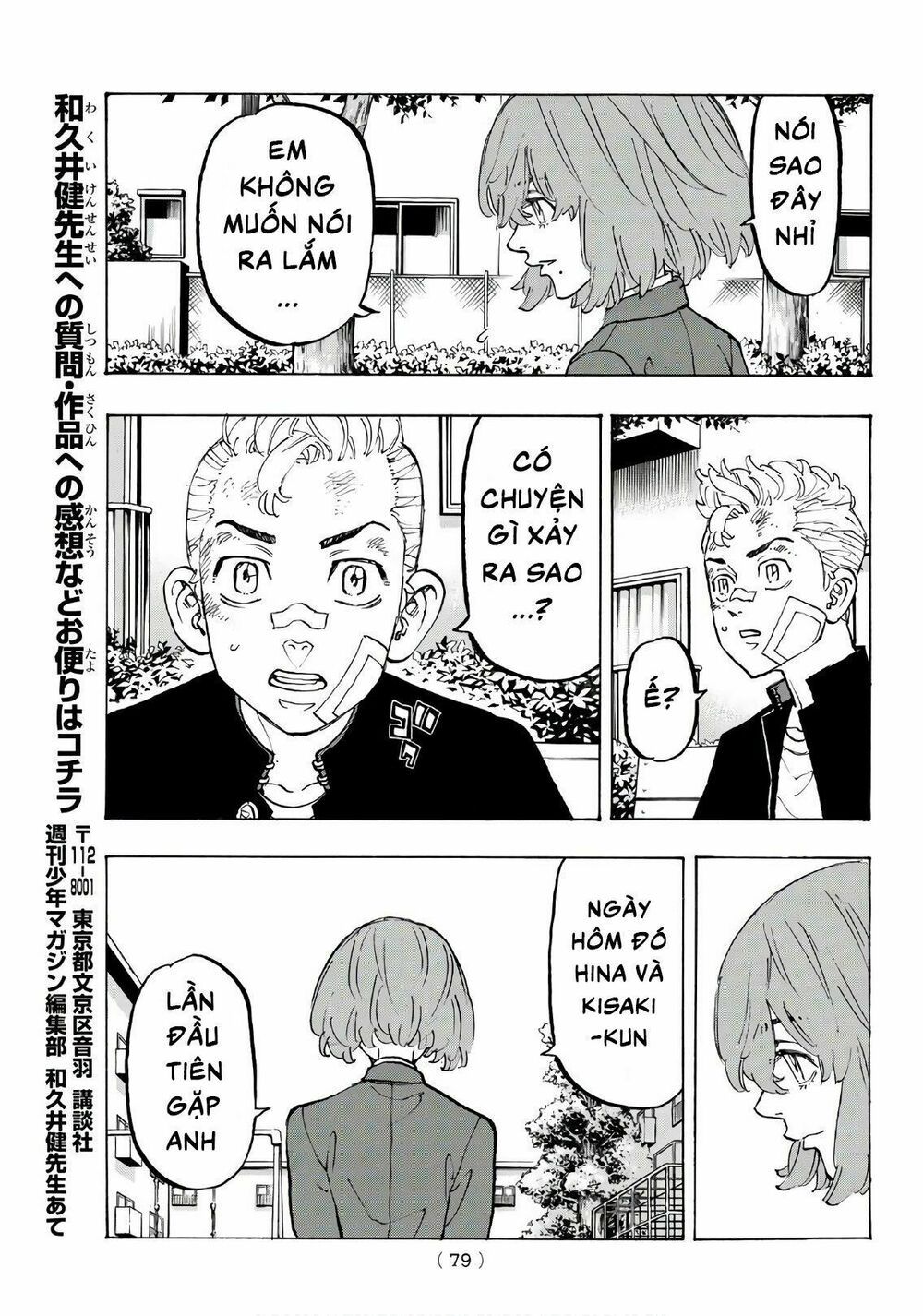 đọc truyện Kịch Trường Của Takemichi Chương 89 ảnh 11 tại Thiên Thai Truyện