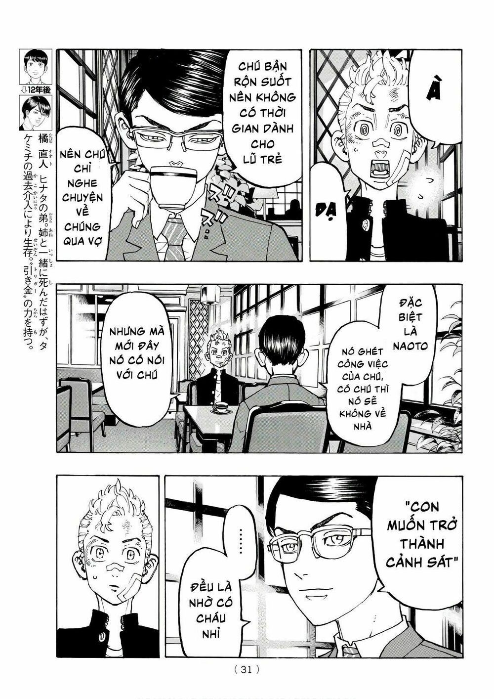 đọc truyện Kịch Trường Của Takemichi Chương 90 ảnh 15 tại Thiên Thai Truyện