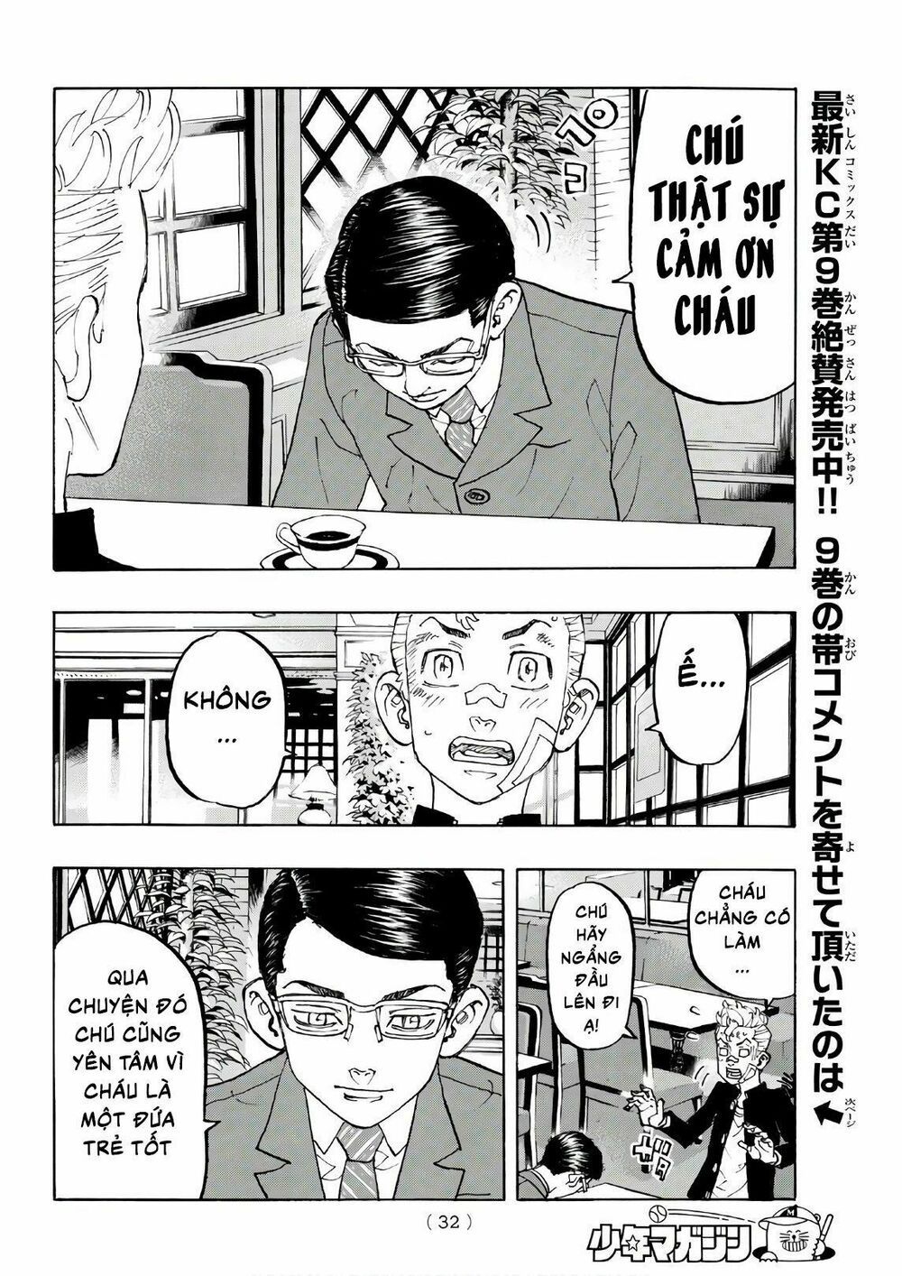 đọc truyện Kịch Trường Của Takemichi Chương 90 ảnh 16 tại Thiên Thai Truyện