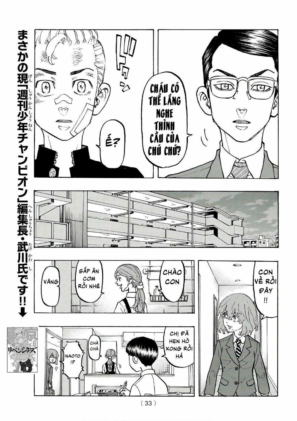 đọc truyện Kịch Trường Của Takemichi Chương 90 ảnh 17 tại Thiên Thai Truyện