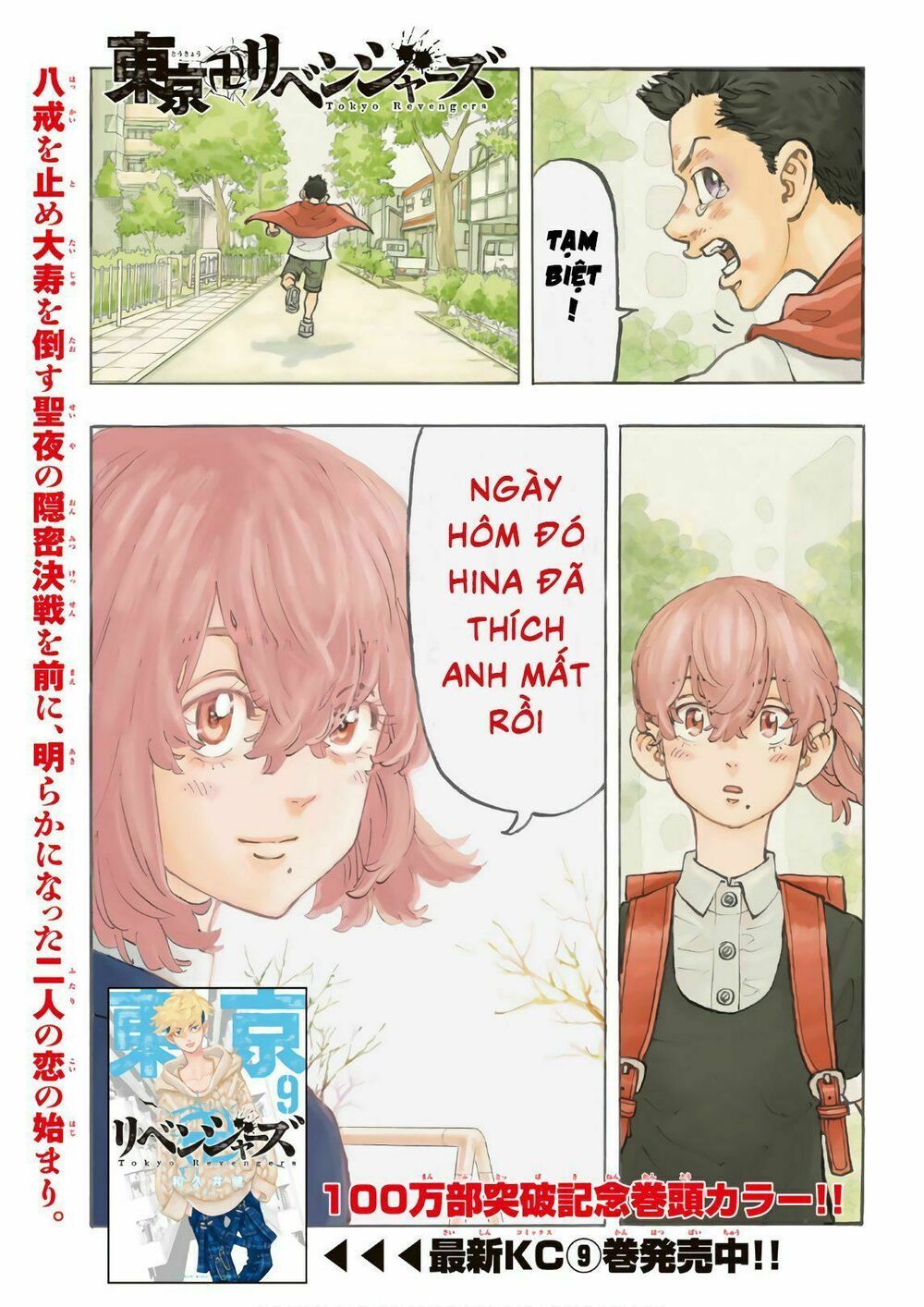 đọc truyện Kịch Trường Của Takemichi Chương 90 ảnh 5 tại Thiên Thai Truyện