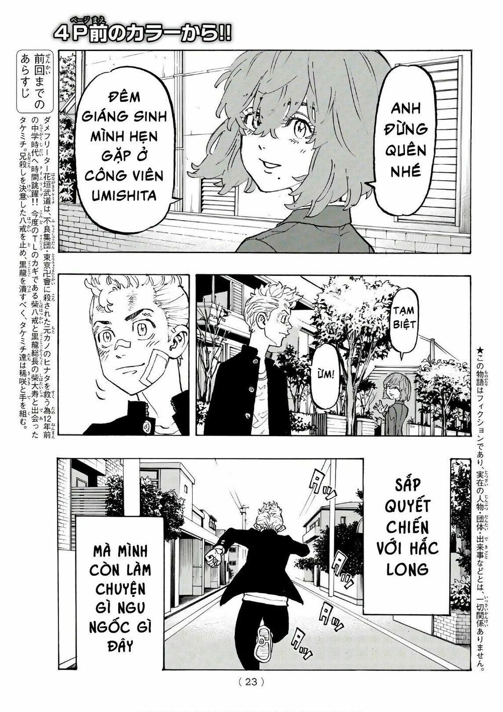 đọc truyện Kịch Trường Của Takemichi Chương 90 ảnh 7 tại Thiên Thai Truyện