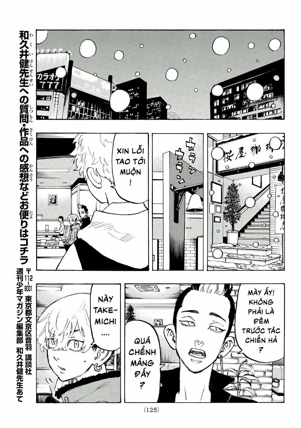 đọc truyện Kịch Trường Của Takemichi Chương 91 ảnh 18 tại Thiên Thai Truyện