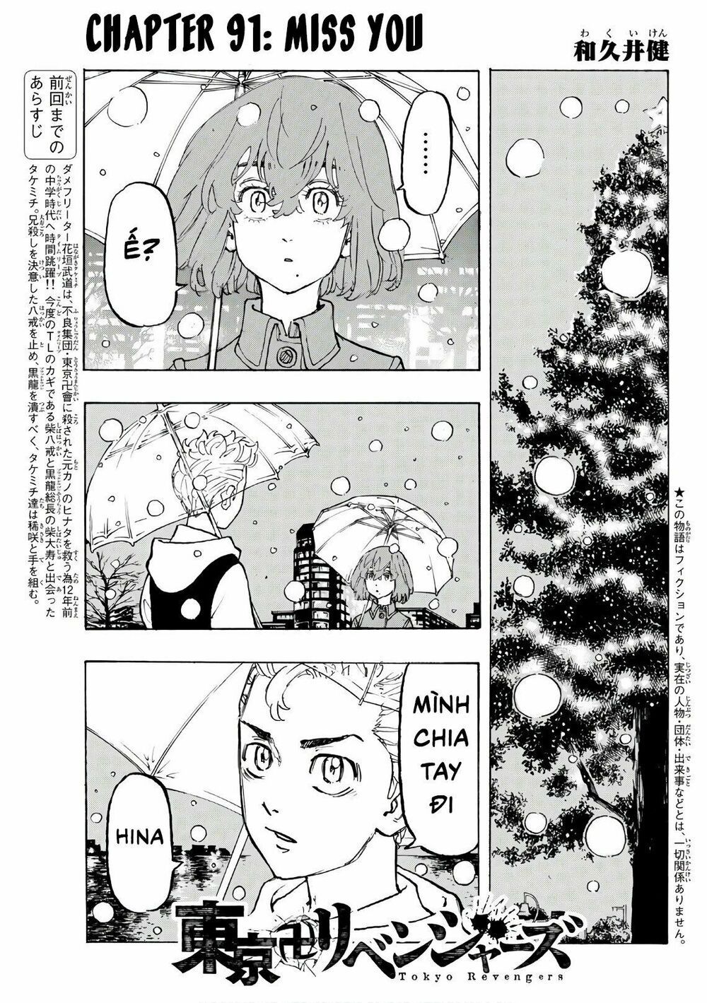 đọc truyện Kịch Trường Của Takemichi Chương 91 ảnh 5 tại Thiên Thai Truyện