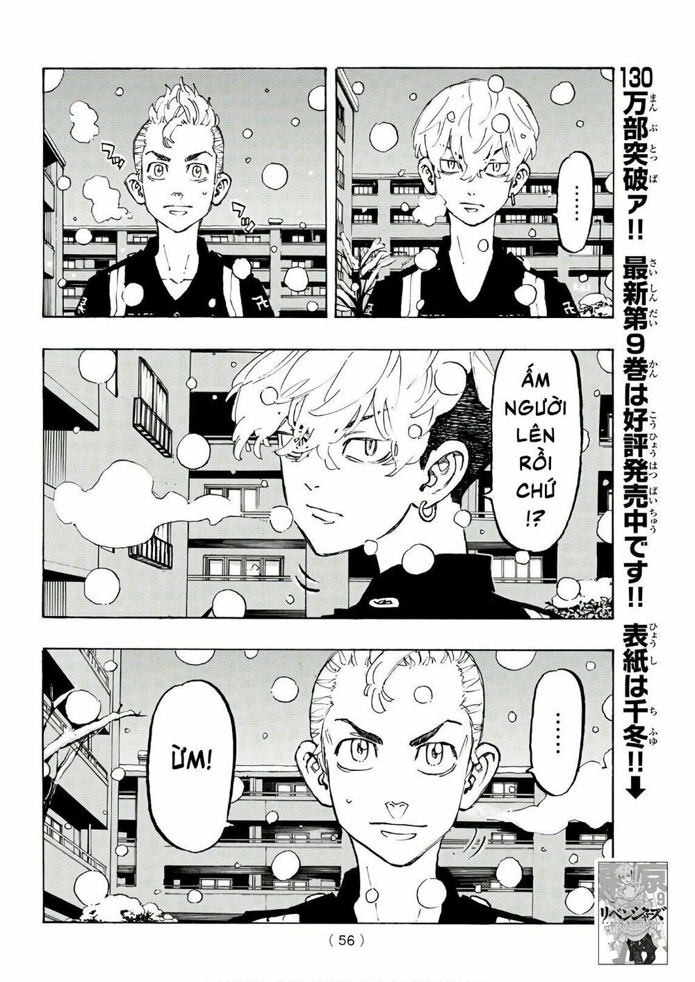 đọc truyện Kịch Trường Của Takemichi Chương 92 ảnh 14 tại Thiên Thai Truyện