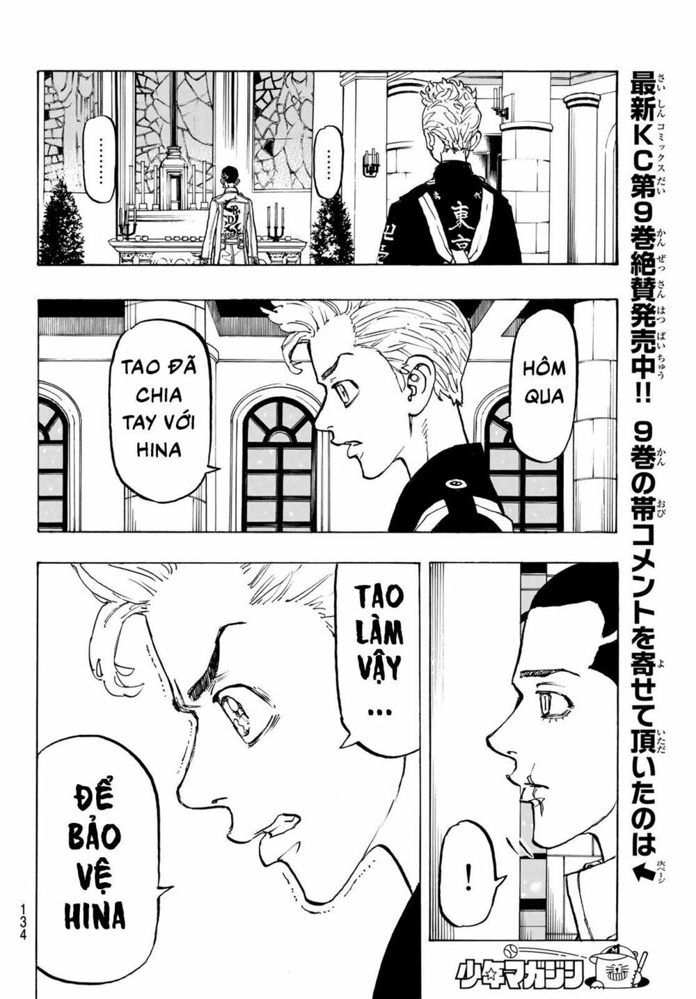 đọc truyện Kịch Trường Của Takemichi Chương 93 ảnh 12 tại Thiên Thai Truyện