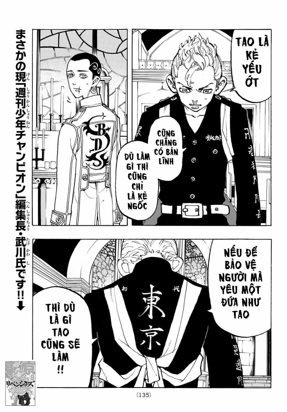 đọc truyện Kịch Trường Của Takemichi Chương 93 ảnh 13 tại Thiên Thai Truyện