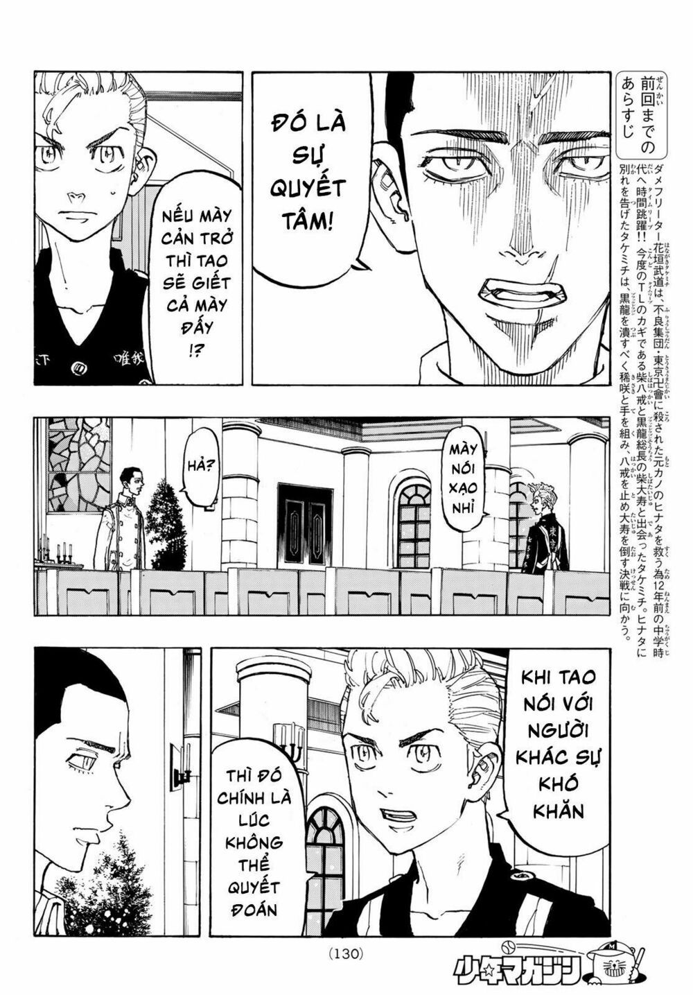 đọc truyện Kịch Trường Của Takemichi Chương 93 ảnh 8 tại Thiên Thai Truyện