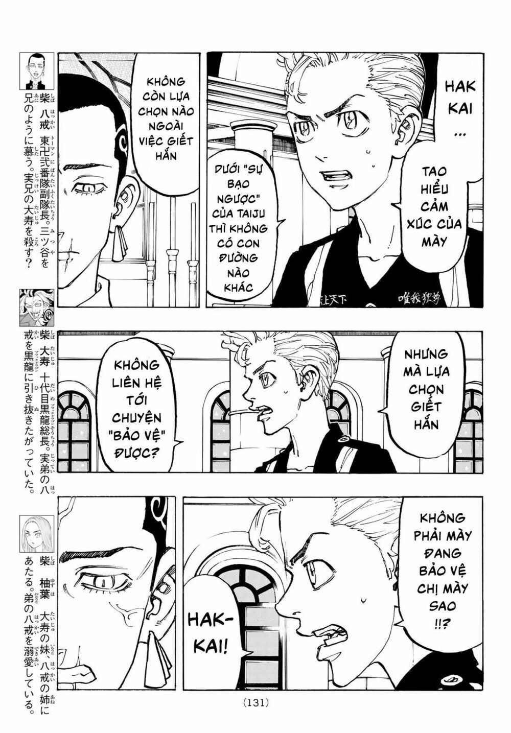 đọc truyện Kịch Trường Của Takemichi Chương 93 ảnh 9 tại Thiên Thai Truyện