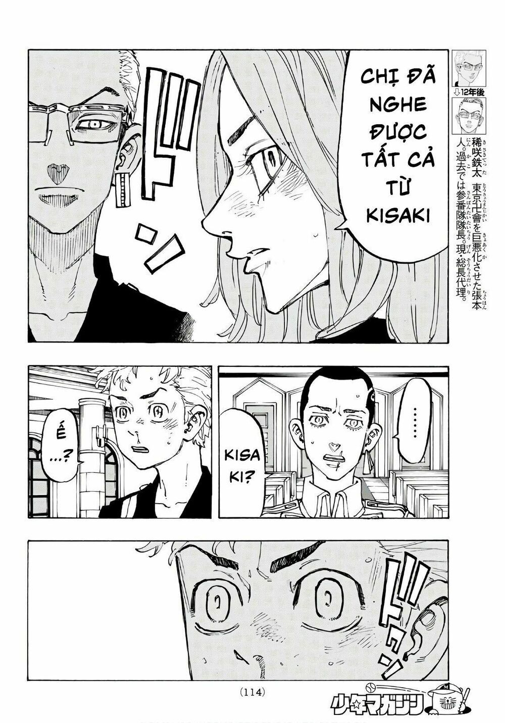 đọc truyện Kịch Trường Của Takemichi Chương 95 ảnh 12 tại Thiên Thai Truyện