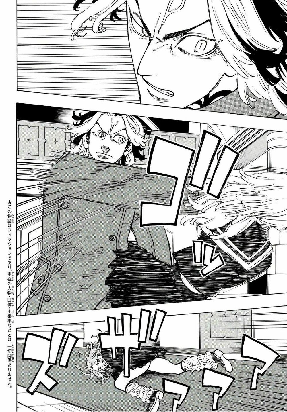 đọc truyện Kịch Trường Của Takemichi Chương 95 ảnh 6 tại Thiên Thai Truyện