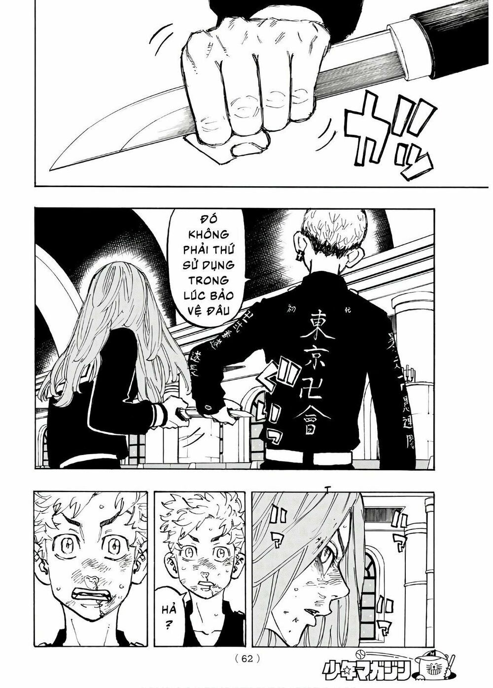 đọc truyện Kịch Trường Của Takemichi Chương 96 ảnh 19 tại Thiên Thai Truyện