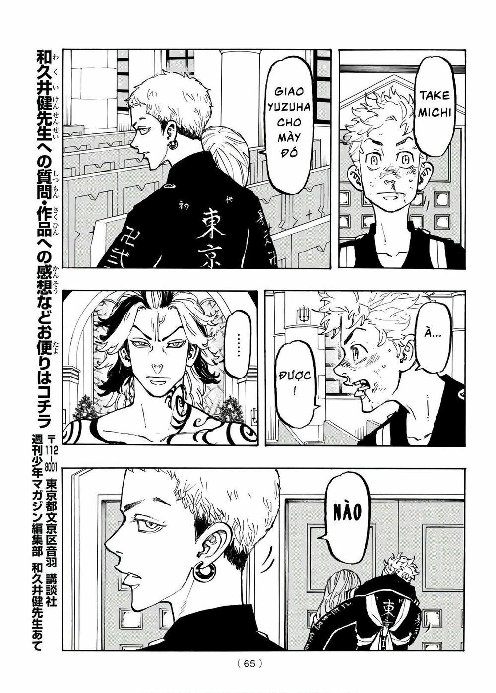 đọc truyện Kịch Trường Của Takemichi Chương 96 ảnh 22 tại Thiên Thai Truyện