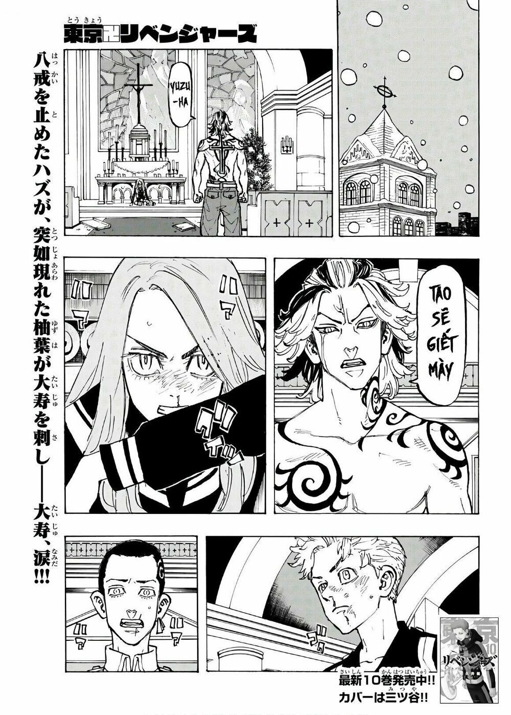 đọc truyện Kịch Trường Của Takemichi Chương 96 ảnh 5 tại Thiên Thai Truyện