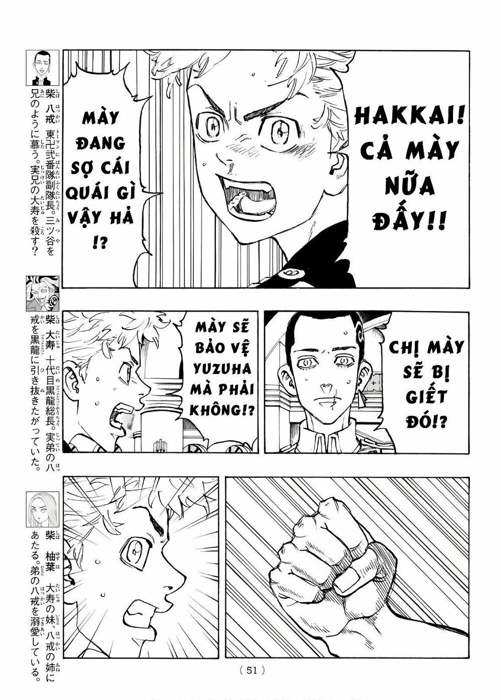 đọc truyện Kịch Trường Của Takemichi Chương 96 ảnh 9 tại Thiên Thai Truyện