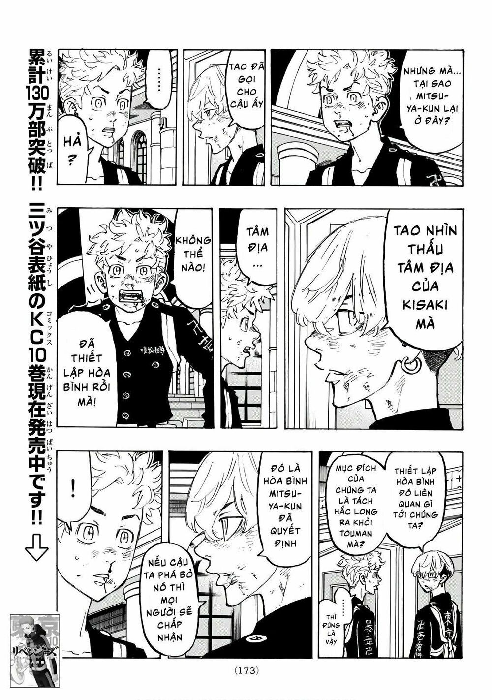 đọc truyện Kịch Trường Của Takemichi Chương 97 ảnh 9 tại Thiên Thai Truyện