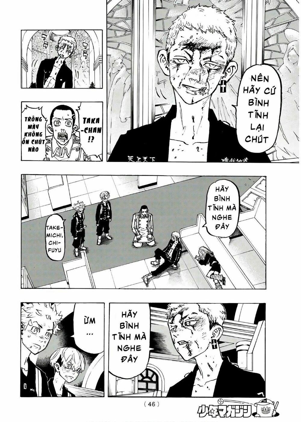 đọc truyện Kịch Trường Của Takemichi Chương 98 ảnh 8 tại Thiên Thai Truyện