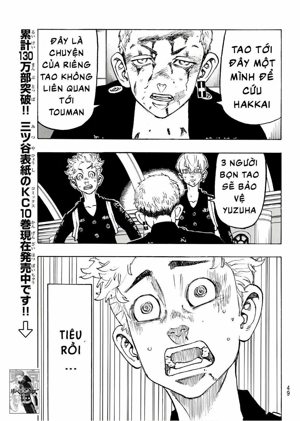 đọc truyện Kịch Trường Của Takemichi Chương 98 ảnh 11 tại Thiên Thai Truyện