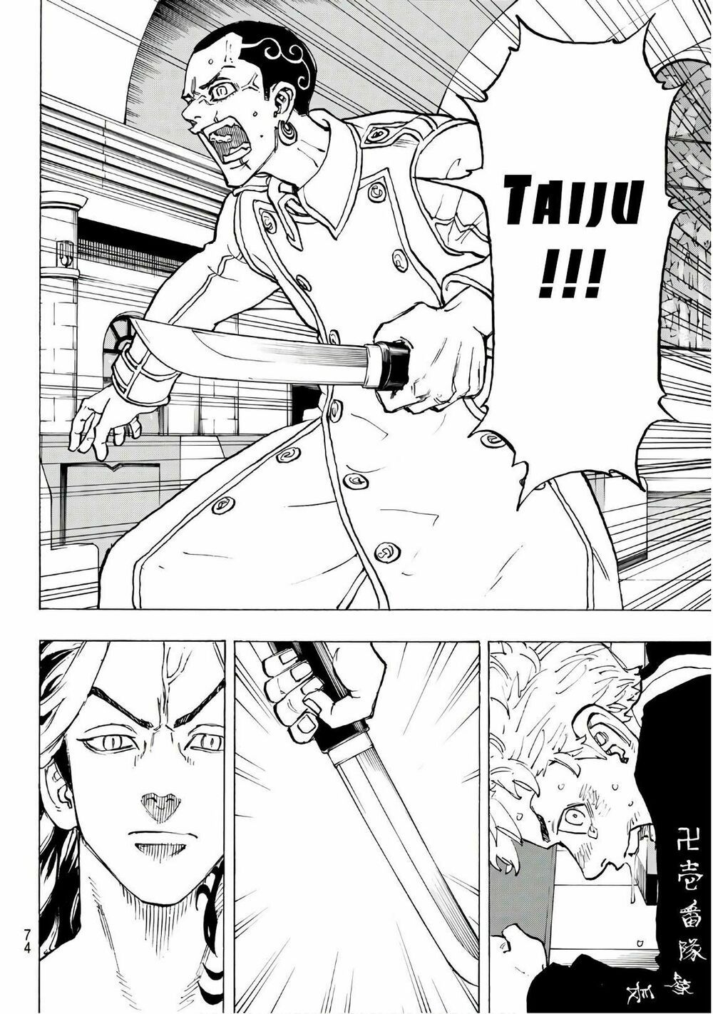 đọc truyện Kịch Trường Của Takemichi Chương 99 ảnh 12 tại Thiên Thai Truyện