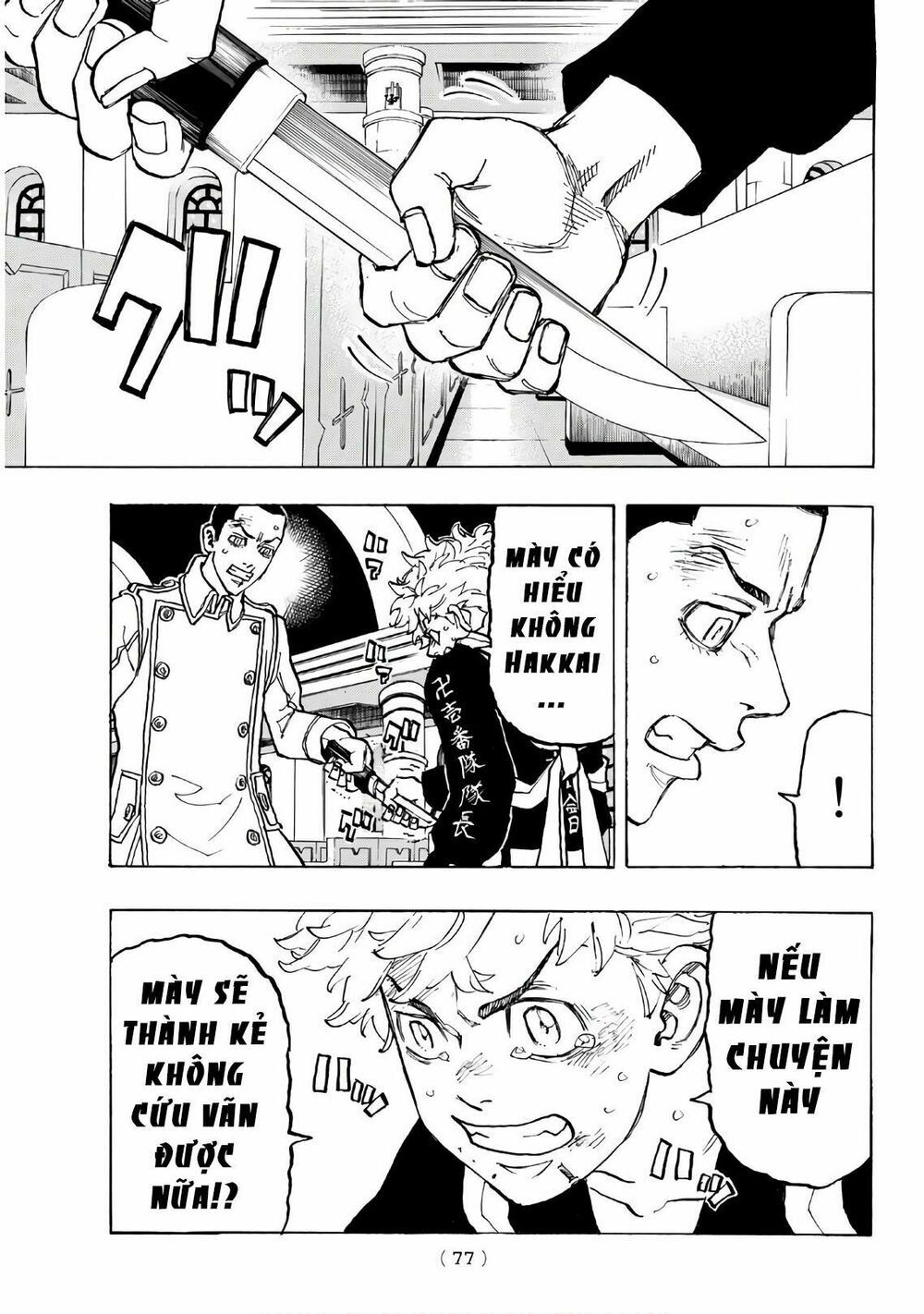 đọc truyện Kịch Trường Của Takemichi Chương 99 ảnh 15 tại Thiên Thai Truyện