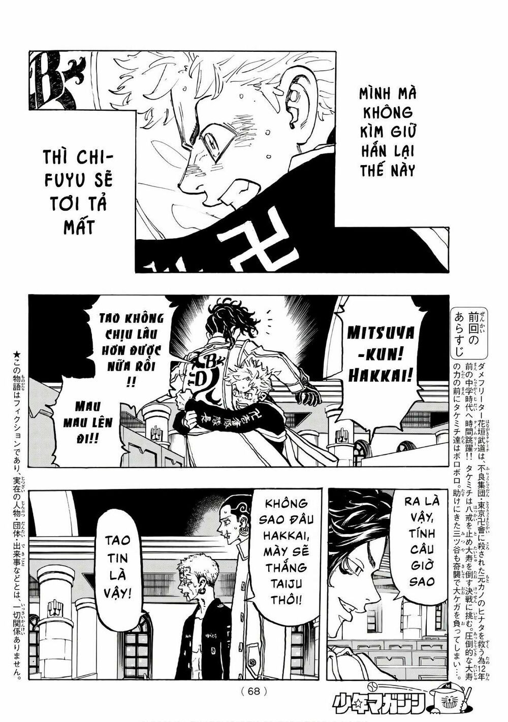 đọc truyện Kịch Trường Của Takemichi Chương 99 ảnh 6 tại Thiên Thai Truyện