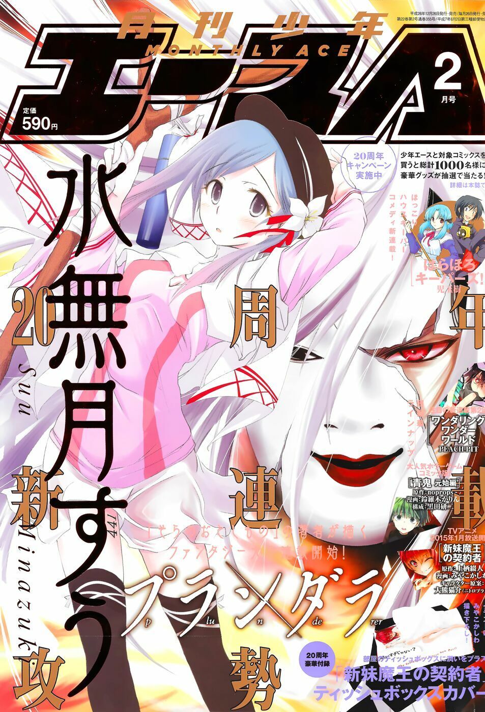 đọc truyện Kích Trụy Vương Huyền Thoại Chương 1 ảnh 4 tại Thiên Thai Truyện