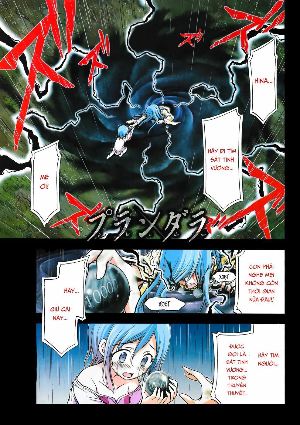 đọc truyện Kích Trụy Vương Huyền Thoại Chương 1 ảnh 5 tại Thiên Thai Truyện